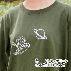 選べる10色！土星とロケットと猫 半袖Tシャツ 3枚目の画像