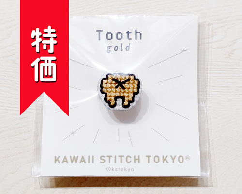 【vintage】鯨歯　ブローチと素材まとめ売り　ハンドメイドに！ Yahoo!オークション -「鯨 歯」(レディースアクセサリー) の落札