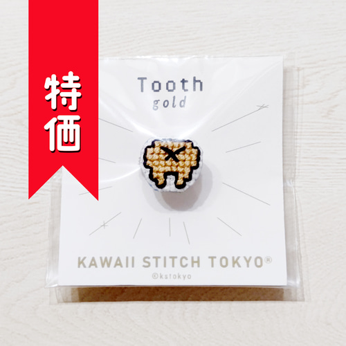 【vintage】鯨歯　ブローチと素材まとめ売り　ハンドメイドに！ マッコウ鯨歯 お花のブローチ その他アクセサリー マテリアルマスター