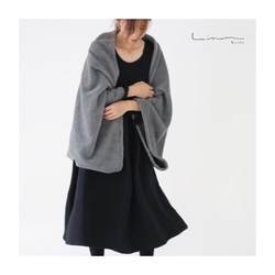 洗い込まれてふっくら柔らかなベルギーリネンストール／四方切りっ