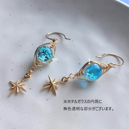 再販＊k14gf＊幻想的な氷惑星【Uranus☆天王星】ホタルガラス＜ライト 