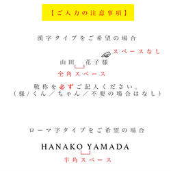 【席札】結婚式使い捨てマスクケース花縦タイプ☆ 6枚目の画像