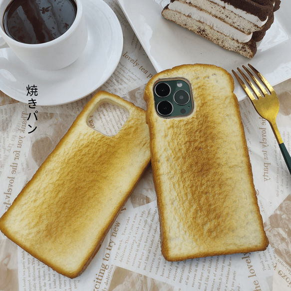 美味しいパンのスマホケース　フェイクフード　個性あふれる iPhone　アイフォン iPhone15対応 3枚目の画像