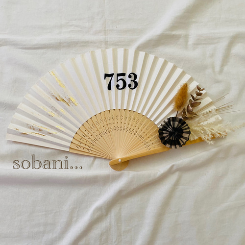 再販30以上】753扇子プロップス No.1 立体・オブジェ sobani 通販