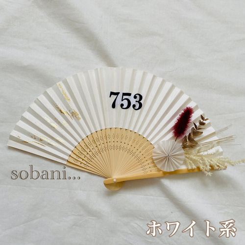 扇子プロップス(*ˊ˘ˋ*)*° Amazon.co.jp: 扇子プロップスキット結婚式 和装 前撮り ウェディング