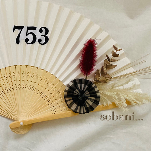 753扇子プロップス No.1 立体・オブジェ sobani 通販 14654669