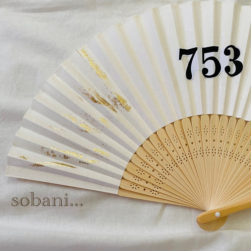 再販30以上】753扇子プロップス No.1 立体・オブジェ sobani 通販