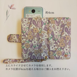 手帳型スマホケース 25和柄 藤紫 6枚目の画像