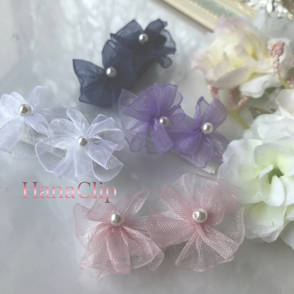 オーガンジークリップ〈OP〉 3枚目の画像