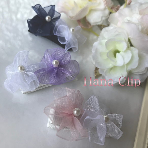 オーガンジークリップ〈OP〉 2枚目の画像