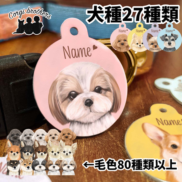 ペット✩犬✩マナーベルトオーダー用 サンプル(確認用)パピヨン犬柄 ピンク ペット✩犬✩マナーベルトオーダー用 サンプル(確認用)パピヨン