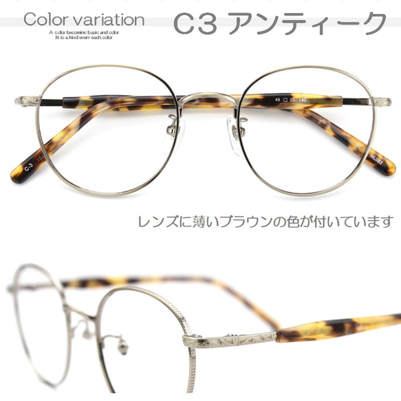 かわいいシルエットの丸い老眼鏡 ラウンド型 ブルーライトカット シニアグラス リーディング メタル セル手 083PC 8枚目の画像