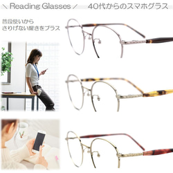 かわいいシルエットの丸い老眼鏡 ラウンド型 ブルーライトカット シニアグラス リーディング メタル セル手 083PC 4枚目の画像