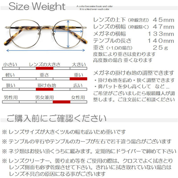 かわいいシルエットの丸い老眼鏡 ラウンド型 ブルーライトカット シニアグラス リーディング メタル セル手 083PC 10枚目の画像