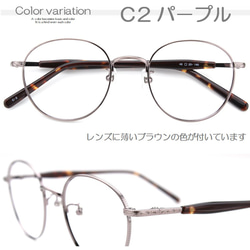 かわいいシルエットの丸い老眼鏡 ラウンド型 ブルーライトカット シニアグラス リーディング メタル セル手 083PC 7枚目の画像