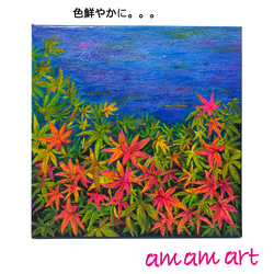 秋 「色づくころ 」 20cmX20cm 正方形 サイズ 水彩画 原画 木枠付きキャンバス アート  インテリア 2枚目の画像