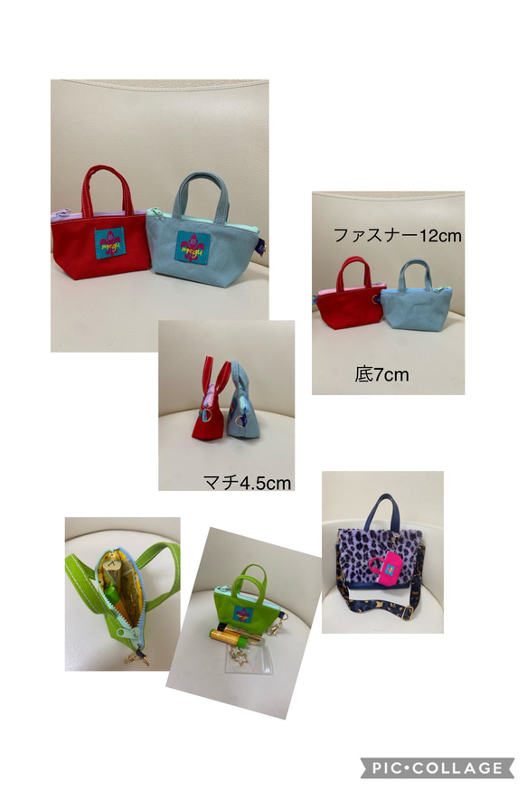 小さいファスナートートBAG 4枚目の画像