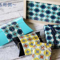 レトロモダンな七宝柄の包装紙　A4サイズ（8枚入り）デザインペーパー　ラッピングペーパー　ブルー系　 5枚目の画像