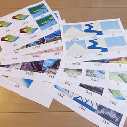 ☆モンテッソーリ☆ 日本の地形絵カード 3枚目の画像