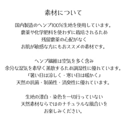 ヘンプストール　ヘンプ100％　天然素材　オーガニック　抗菌　消臭　制菌　べたつかない　ナチュラル　紫外線カット　日本製 3枚目の画像