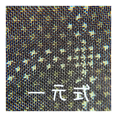 着物リメイク◇グリーン大島紬のVバックAラインワンピース