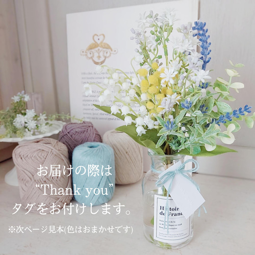 お洒落なジャスミンのグラスアレンジ✨️マジカルウォーター対応