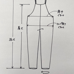 【Tさま専用カート】大人の細見え♪リラックスサロペット(オリーブカーキ）＊受注製作＊ 9枚目の画像