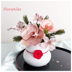 鏡餅の様な花器♪華やかに厳かに迎春の時【メッセージカード無料