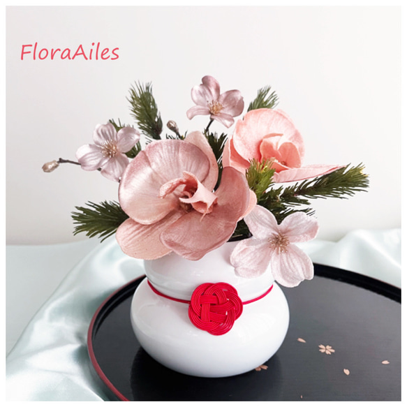 鏡餅の様な花器♪華やかに厳かに迎春の時【メッセージカード無料