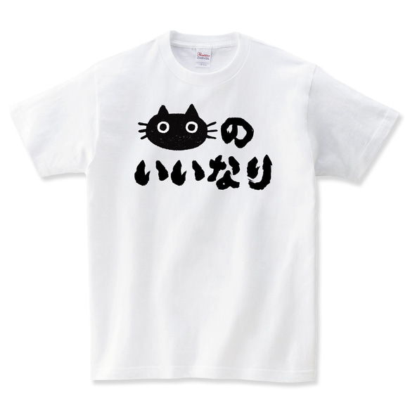 レトロ 半袖Tシャツ 子猫ネコ アニマル柄 ブラック黒色 かわいい XL