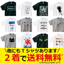 猫のいいなり Tシャツ ネコ 猫柄 猫雑貨 メンズ レディース キッズ 子供服 半袖 おもしろTシャツ 6枚目の画像