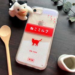 ねこミルクのキラキラグリッターケース（赤） 猫 スマホケース メンズ 牛乳 iphone15 iphone14 SE 他 5枚目の画像