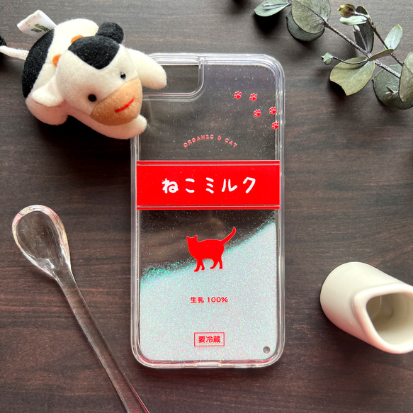 ねこミルクのキラキラグリッターケース（赤） 猫 スマホケース メンズ 牛乳 iphone15 iphone14 SE 他 3枚目の画像