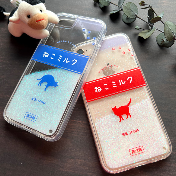 ねこミルクのキラキラグリッターケース（赤） 猫 スマホケース メンズ 牛乳 iphone15 iphone14 SE 他 9枚目の画像