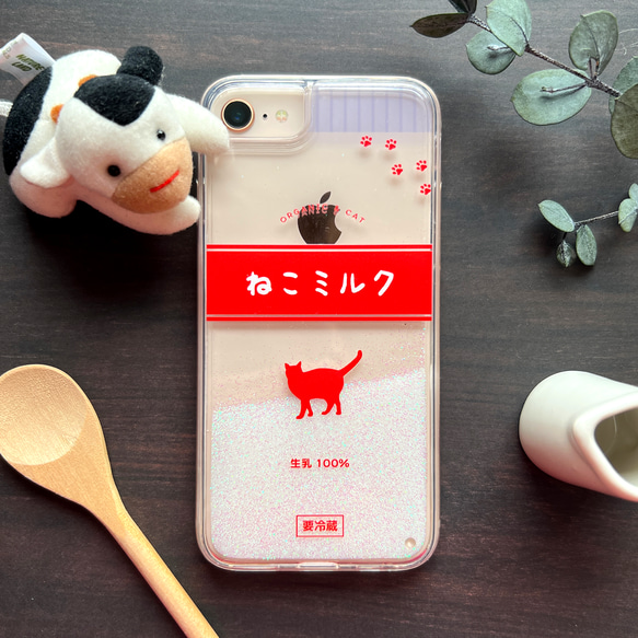 ねこミルクのキラキラグリッターケース（赤） 猫 スマホケース メンズ 牛乳 iphone15 iphone14 SE 他 1枚目の画像