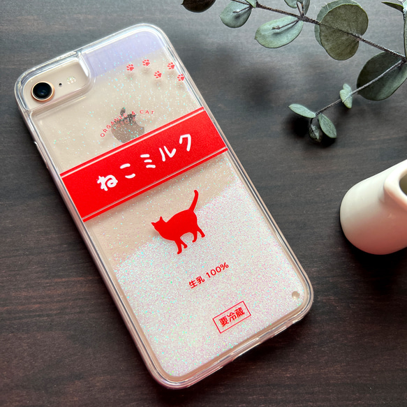 ねこミルクのキラキラグリッターケース（赤） 猫 スマホケース メンズ 牛乳 iphone15 iphone14 SE 他 4枚目の画像