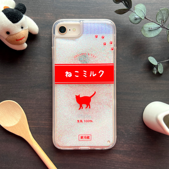 ねこミルクのキラキラグリッターケース（赤） 猫 スマホケース メンズ 牛乳 iphone15 iphone14 SE 他 8枚目の画像