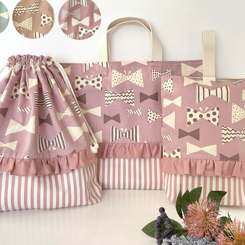 くすみリボン柄3点セット 4色 サイズor仕様選べる オーダーOK フリル