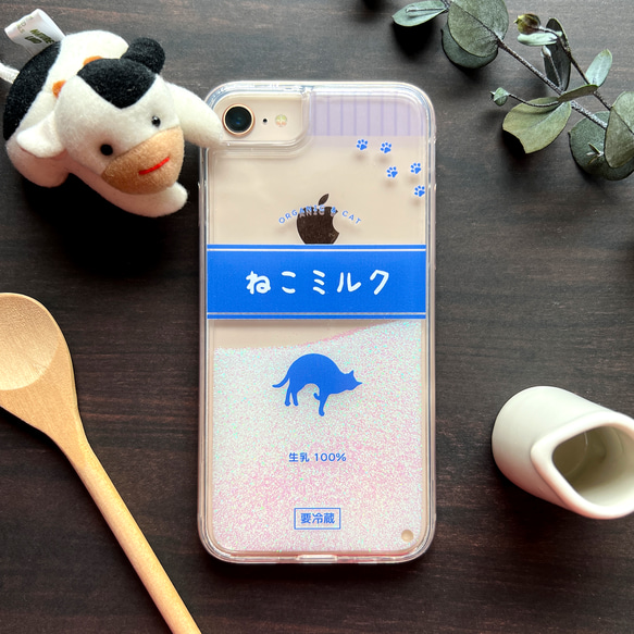 ねこミルクのキラキラグリッターケース（青） 猫 スマホケース メンズ 牛乳 iphone15 iphone14 SE 他 1枚目の画像