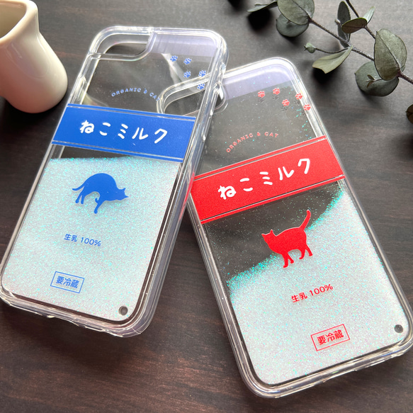 ねこミルクのキラキラグリッターケース（青） 猫 スマホケース メンズ 牛乳 iphone15 iphone14 SE 他 9枚目の画像