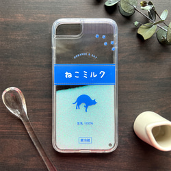 ねこミルクのキラキラグリッターケース（青） 猫 スマホケース メンズ 牛乳 iphone15 iphone14 SE 他 3枚目の画像