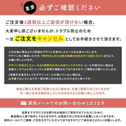 受注確認メールの書き方と例文！書くべき内容とポイントを解説｜その他