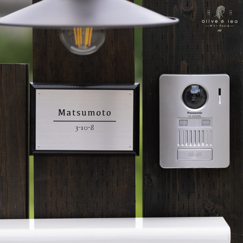 【Stainless & Wood プレート 表札】　150mm × 100mm