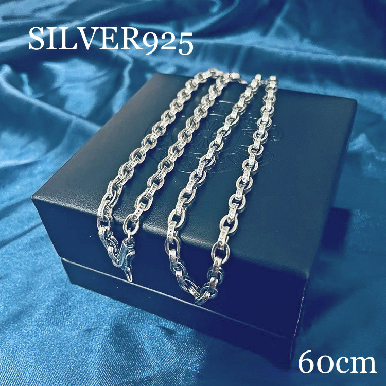 メキシカンジュエリー シルバー925 アンカーチェーン ネックレス 50センチ