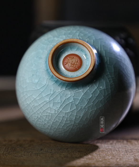 氷裂貫入　青磁茶盌【共箱】贈り物コレクション 