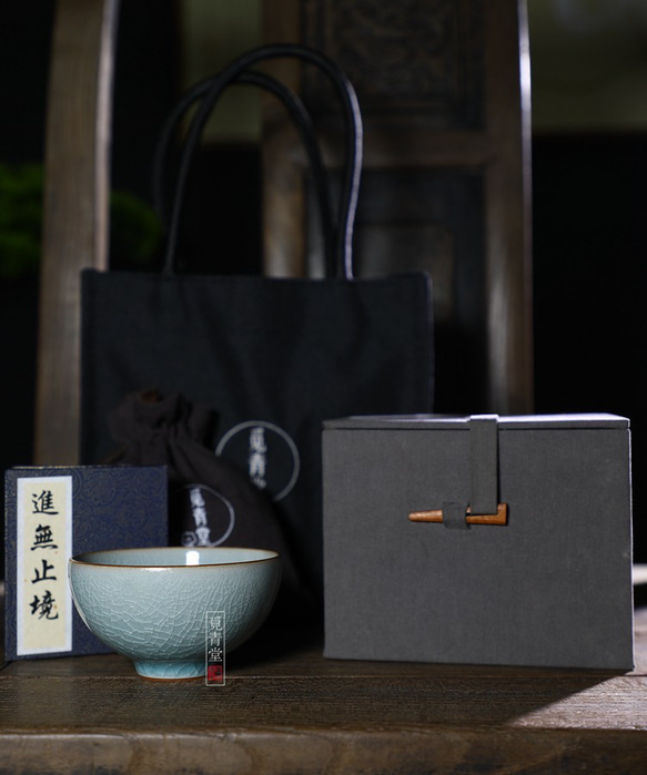 氷裂貫入　青磁茶盌【共箱】贈り物コレクション 