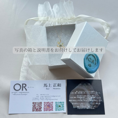 夜光貝 ヤモリ ネックレス ネックレス・ペンダント O.R 通販 夜光貝 ヤモリ ネックレス ネックレス・ペンダント O.R 通販