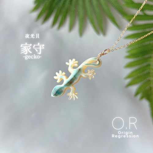 夜光貝　(ポチ様。専用ページ)　『ヤモリ2点』ペンダント。 夜光貝 ヤモリ ネックレス ネックレス・ペンダント O.R 通販 14656617