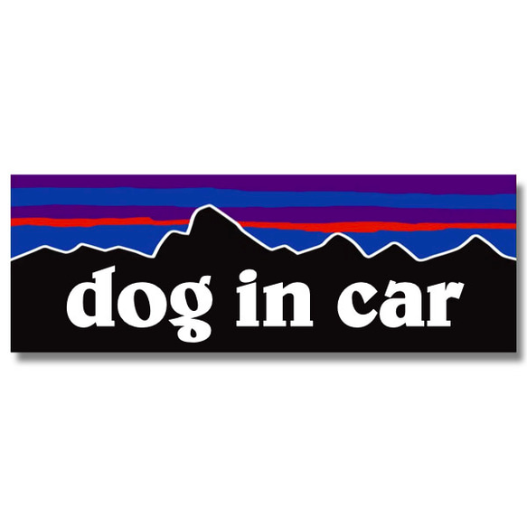 P【ドッグインカー/dog in car】マグネットステッカー 1枚目の画像