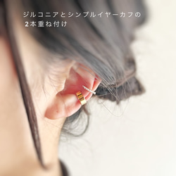 【JORIE】 MIX  Ear cuff （イヤーカフ福袋） 9枚目の画像